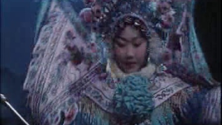 《樊梨花》2 豫剧1983