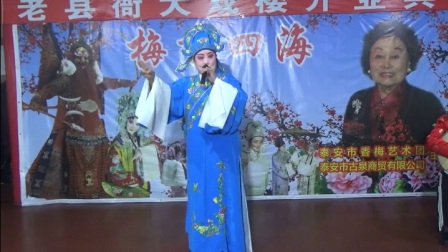 豫剧《状元郎在我手中握》2018年