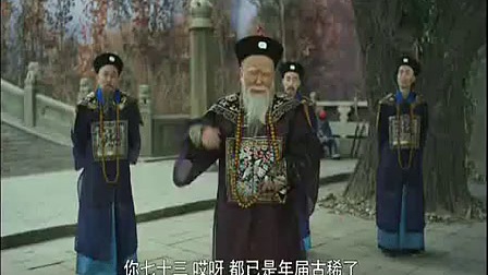 经典晋剧电影《傅山进京》带字幕下载