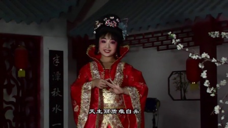 刘涵硕京剧《梨花颂》