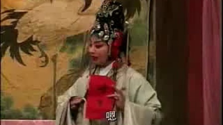豫剧《花墙奇冤》《豫剧全场戏》