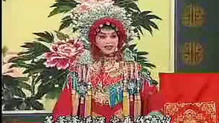 曲剧《卷席筒后传》第五部苍娃辞朝A