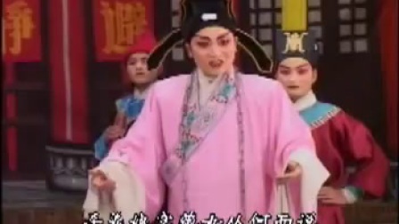豫剧《捡柴》5高清