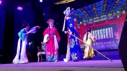吴彩彩  竹丽华 《打寇珠2018》