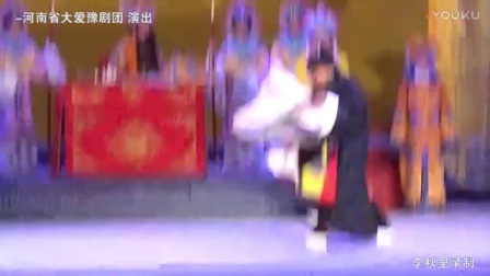 豫剧全场《铡西宫》高清