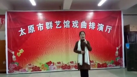 晋剧阎慧贞弟子《嫁衣案》