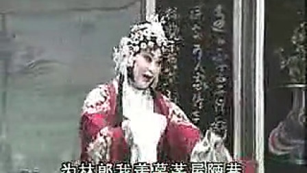 晋剧《血手印》上 经典带字幕下载