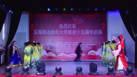 浙江瑞安 越剧表演《春香传》
