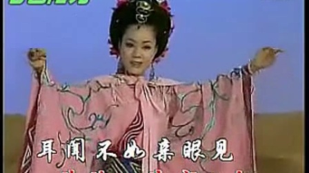 邢彩霞唱黄梅戏《昭君出塞》