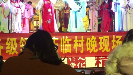 萧江越剧社《开门红》