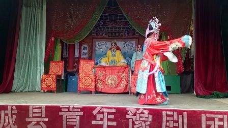 《海瑞搜宫》豫东红脸赵忠义领衔主演马琴 
