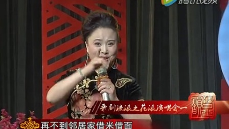 晋剧花派《大登殿》下载