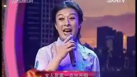 晋剧《情洒老河》高清