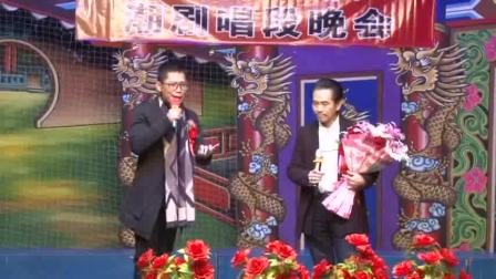 陈店众行商2018年1月6日潮剧晚会