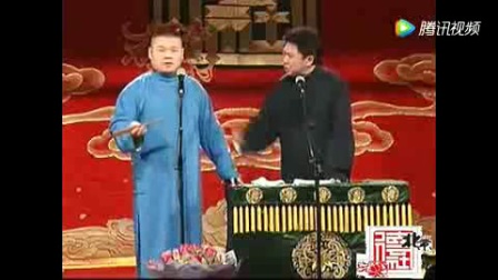 相声《有话好好说》