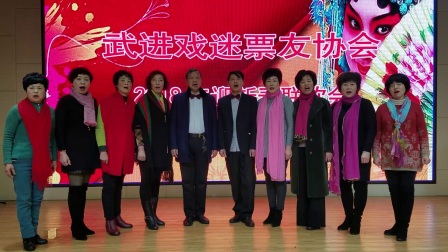 锡剧小合唱 武进戏迷票友协会 2018年迎新春联欢会下载