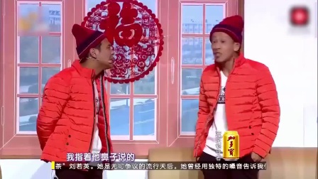 宋小宝赵海燕小品《有喜了》