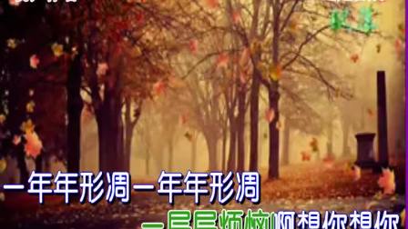 男声伴唱黄梅戏《潜水情》2