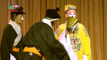 上集京剧《凤还巢》
