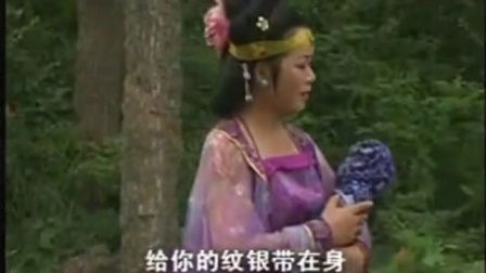黄梅戏《主仆姻缘》外景版