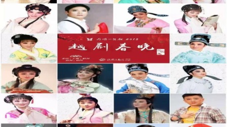 钱塘戏院直播首秀 带你探一探越剧春晚的神