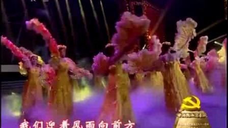 京剧《走向复兴》于魁智下载