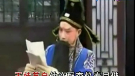 菩提之花配唱黄梅戏《乌金记》选段 《吴天
