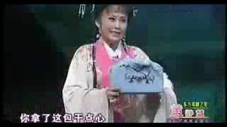 越剧王子《锡剧珍珠塔》下载
