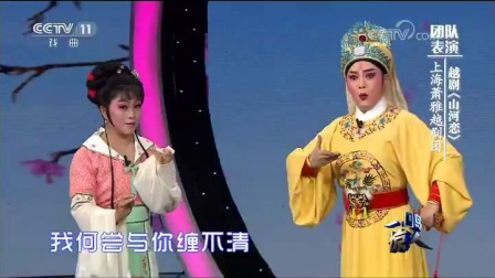 2018《一鸣惊人闪亮民营剧团》第二季下载