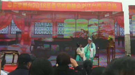 越剧《戚毕版梁祝 楼台会》中央电视台2018