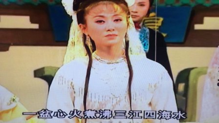 黄梅戏《半边月》带字幕