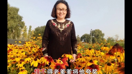 学唱晋剧《洞房》