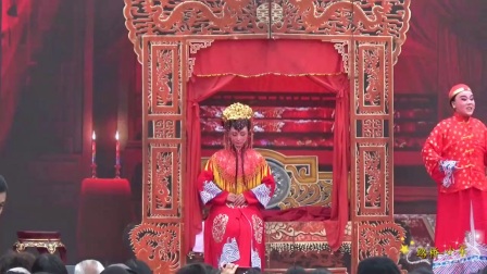 越剧《一缕麻》洞房 2018下载