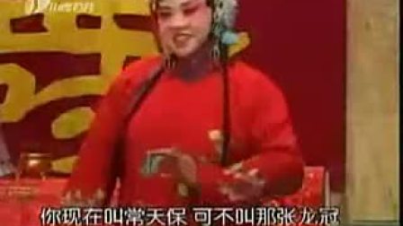 晋剧选自《寻儿记》上集
