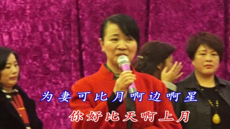 越剧《大联唱》字幕版