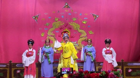 潮剧《大登殿》陈泽敏 潘秀玲 李瑞芳