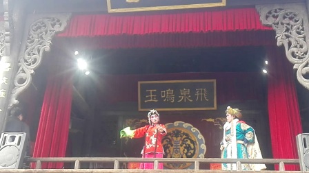 川剧《八郎回营》下2018