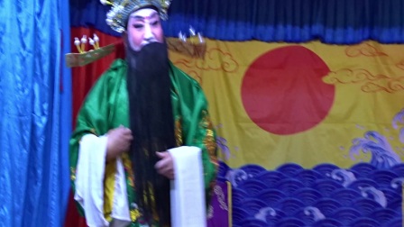 元旦汇报演出传统评剧选场
