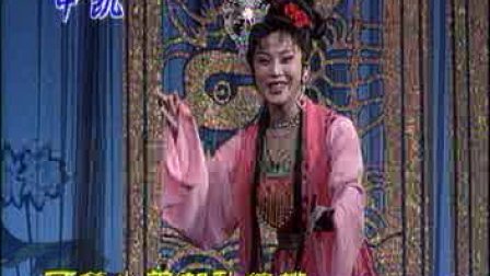 评剧《红丝错》上  张俊玲 罗慧琴 朱宝芹 