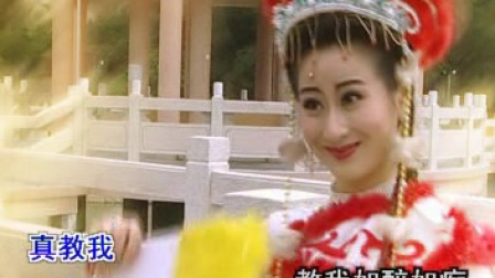 潮剧卡拉OK4