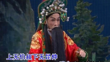 潮剧卡拉OK2