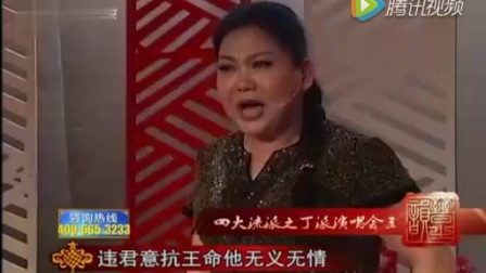 晋剧《交印》选段下载