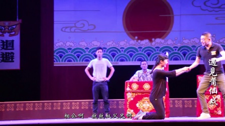 遇见莆仙戏清晰版