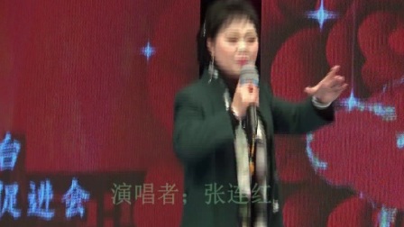 唐山市乐亭县第三届《戏韵迎春》评剧演出第