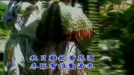 潮剧《吴汉杀妻》人生自古谁无死