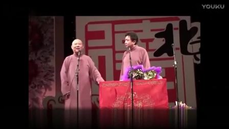 相声集锦《于谦的与众不同》