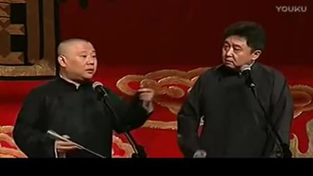 郭德纲于谦相声集锦《微信破案》(1)