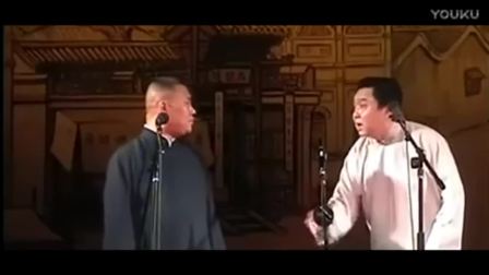 郭德纲于谦相声集锦《黄鹤楼》