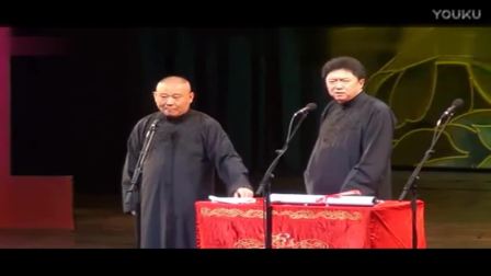 郭德纲于谦相声集锦《人在江湖》