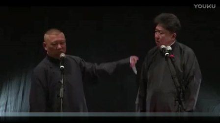郭德纲于谦相声集锦《卖爱情的于谦》